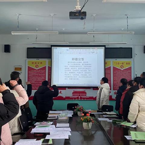 以德修身，潜心育人 ——后河镇中心小学师德师风宣誓活动