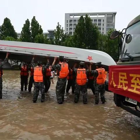 诗援京津冀抗洪救灾