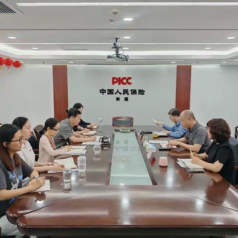 人保健康新疆分公司党委：注重开门教育 助推学习教育落实见效