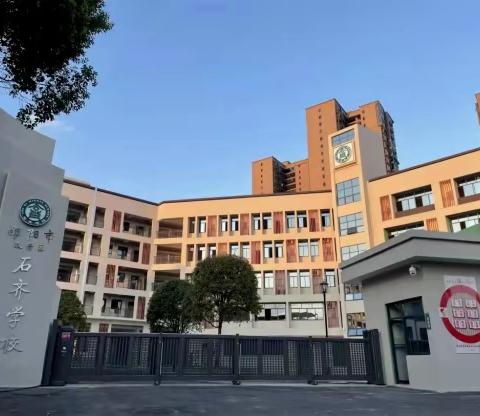 2025年石齐学校初中部“五一”放假安排及安全教育提示