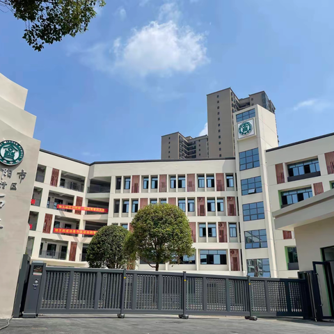 七年级国防教育班报到通知