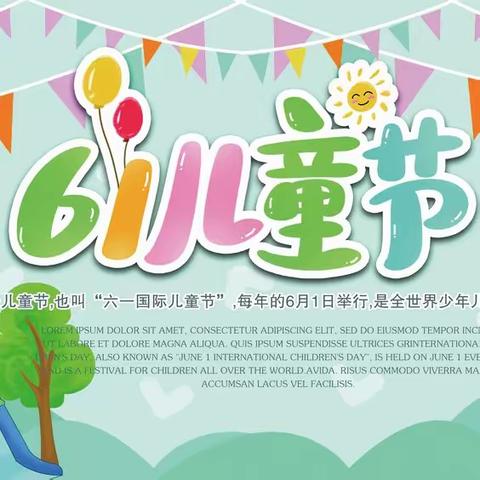 《童心同梦同成长》日照市第二实验小学2022级6班六一活动