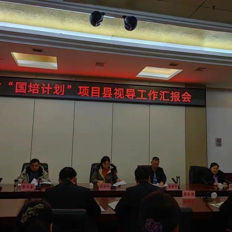 省教育厅“国培计划(2023)”项目县视导组到禹州市进行专项视导工作