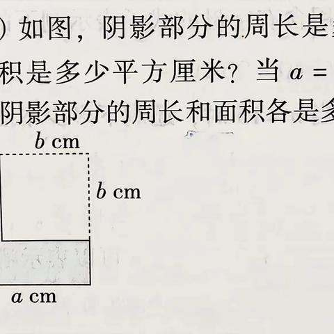 用公式解决问题