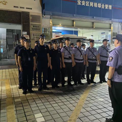 松岗消防救援所开展全区居住类场所消防安全集中夜查行动