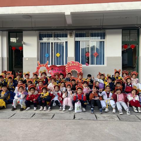 三元区东霞小学一（4）班“庆元旦· 迎新年”活动