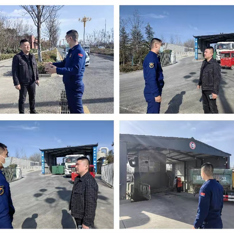 罗庄大队深入辖区垃圾集中中转站检查指导春节期间消防安全工作