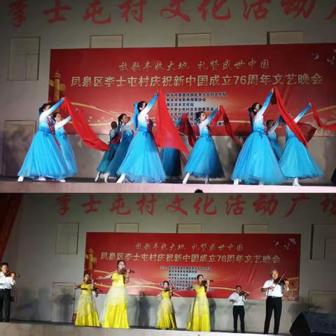 双节同辉映初心，文化赋能振乡村