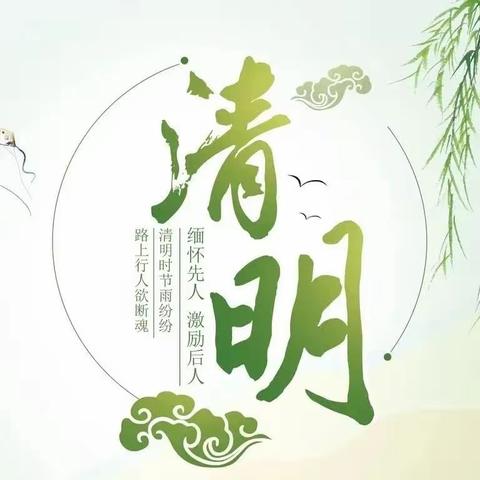 致全市学生家长的森林防火公开信