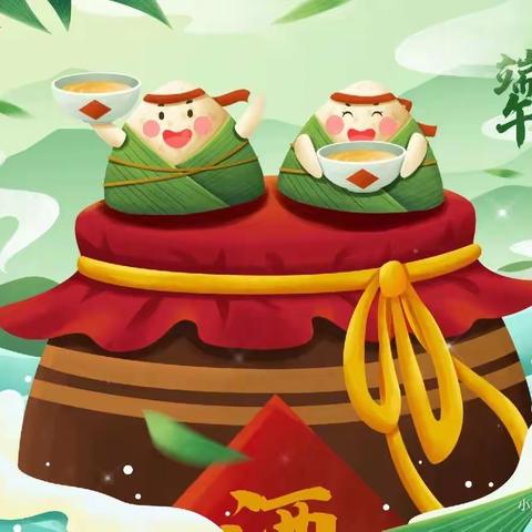 潞华街道西华社区新时代文明实践——“端午粽飘香 浓浓邻里情”主题游园会