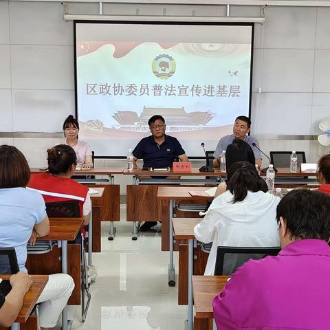 西华社区——区政协副主席靳忠玲“铸魂增智强党性  担当实干建新功”普法进基层