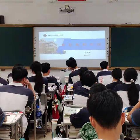 立足课堂教学研究，践行单元教学设计