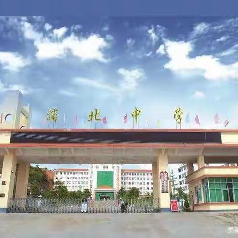 珍惜时间 弯道超车——2023年寒假致高二年级同学们的一封信