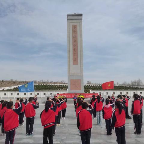 缅怀革命先烈 弘扬爱国主义——雷龙湾镇中心小学开展清明祭扫烈士墓主题党日活动