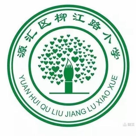 用爱陪伴，静待花开——柳江路小学2022～2023学年第一学期四一班期末总结