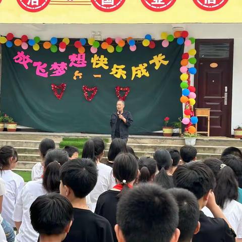 放飞梦想 快乐成长——大宋小学“六一”节目汇演