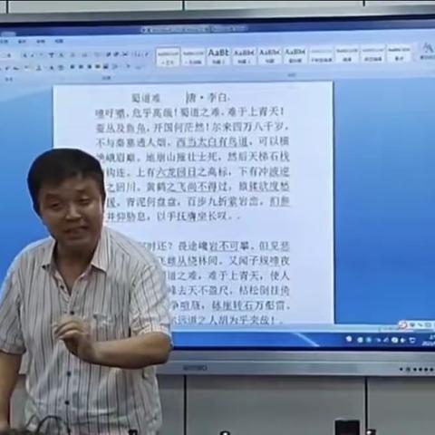 西安市碑林区社区教育学院开课啦