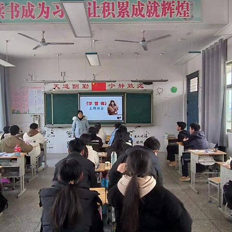 “读雷锋日记、学雷锋精神、做雷锋传人”------陈良初中学雷锋阅读分享系列活动