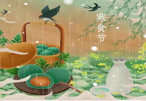 当寒食遇上创意冷拼----广饶街道朱家小学寒食节活动纪实