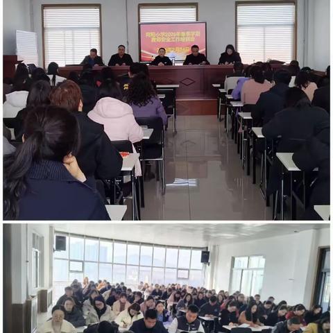 净化校园周边环境  守护学生平安成长 ﻿ ——阿阳小学校园周边环境专项整治工作纪实