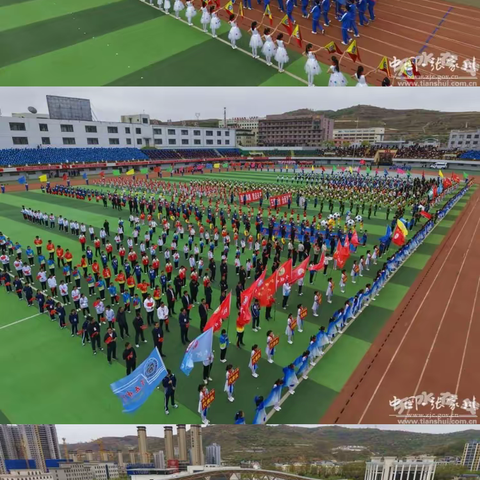 六运盛会扬朝气 乐舞同心获佳绩 ——阿阳小学在张家川县第六届中小学生田径运动会上的精彩瞬间