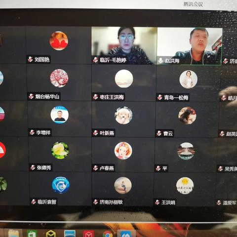 共情共读，心灵有约——《共情力》读书会第一次分享