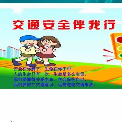 商店镇第二小学及附属幼儿园2024年寒假安全致家长的一封信