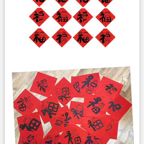 致家长的一封信——阳光中队