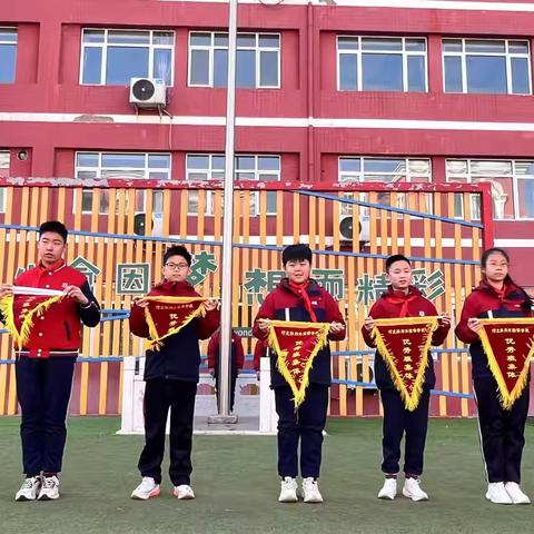 致家长的一封信——阳光中队