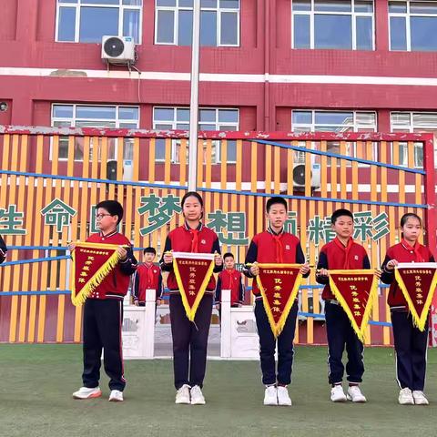 致家长的一封信——阳光中队