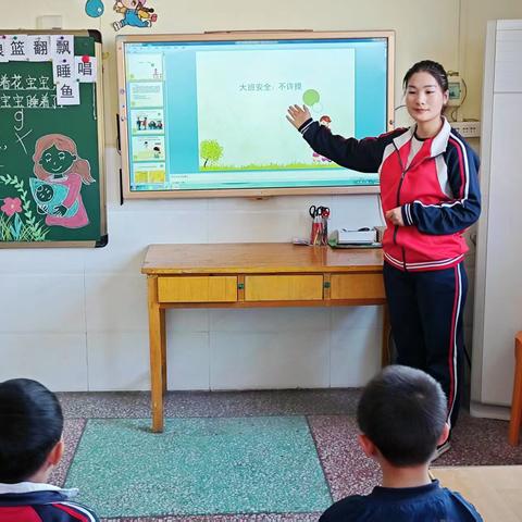 这些地方不能摸——大班班本课程教育（第七周）