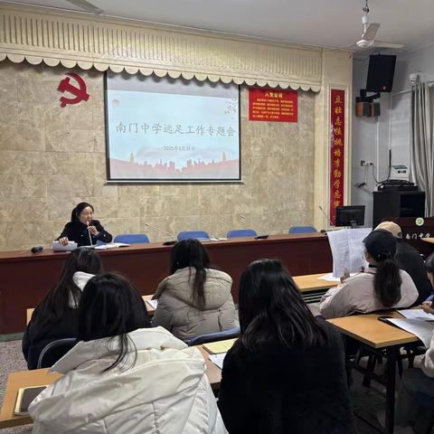 南门中学“砥砺青春 行走课堂”春季远足活动纪实