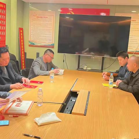 中共天台县在沪流动党委新黄浦党支部主题党日活动简况2025.2.15