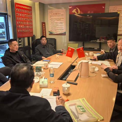 中共天台县在沪流动党委新黄浦党支部主题党日活动简况2025.11.15