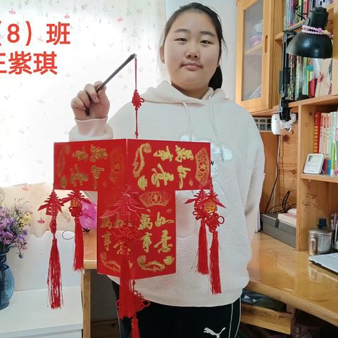 剪窗花写春联  品味浓浓中国年 ——相山区淮纺路中学寒假开展发扬传统、喜迎新春活动