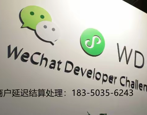 商家经营收款货款延迟结算怎么处理恢复