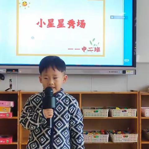 中二班故事小主播——《小蝌蚪找妈妈》