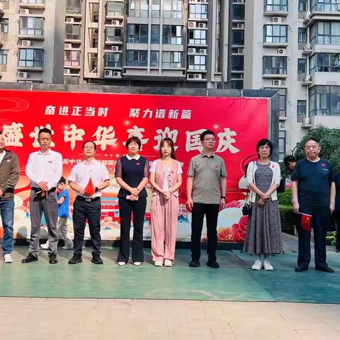 “盛世中华，喜迎国庆”南二环社区庆祝新中国成立75周年文艺汇演活动