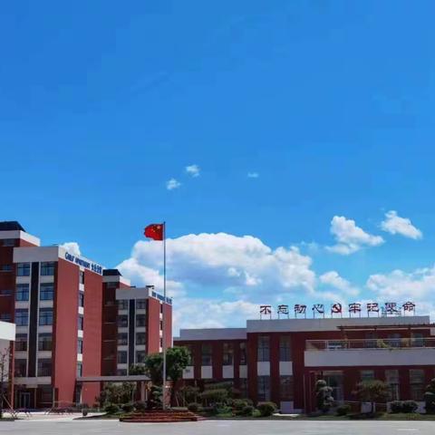 思源实验学校观摩学习临沂市小学语文主题学习视域下学习任务群教学研讨会