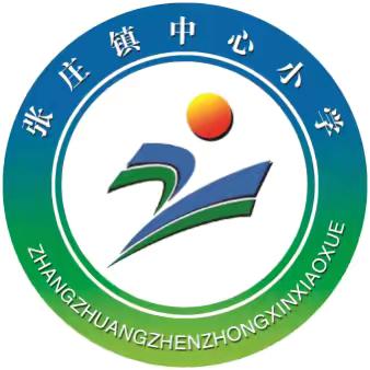 争做新时代辅导员——张庄镇中心小学2024年少先队辅导员网络培训