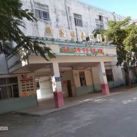 化州市那务镇壶垌中学历任校长