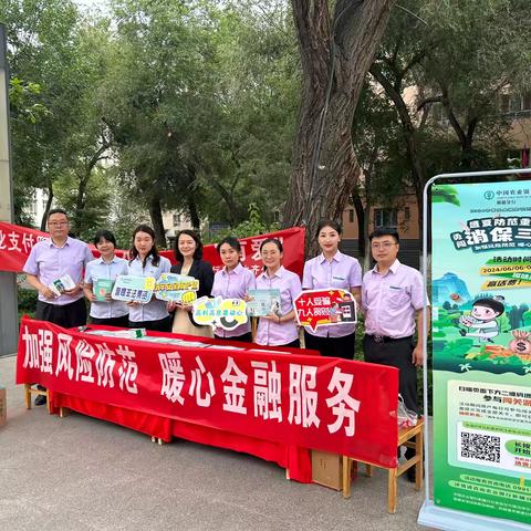 农行南昌路支行金融知识进校园宣传活动