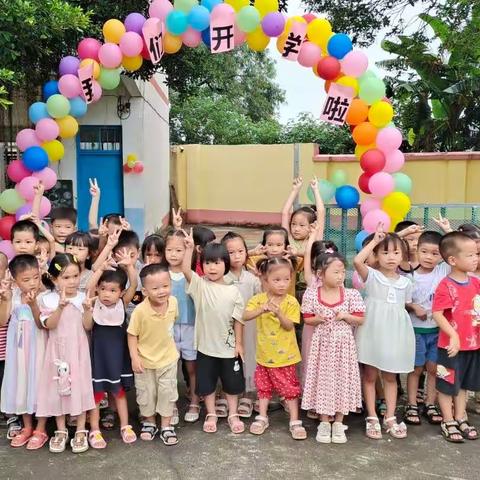 廖平小学附设幼儿园《儿童好习惯养成标准表》，家园共育步调一致！