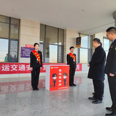 总队第二检查组开展春节前职工慰问和安全生产检查工作