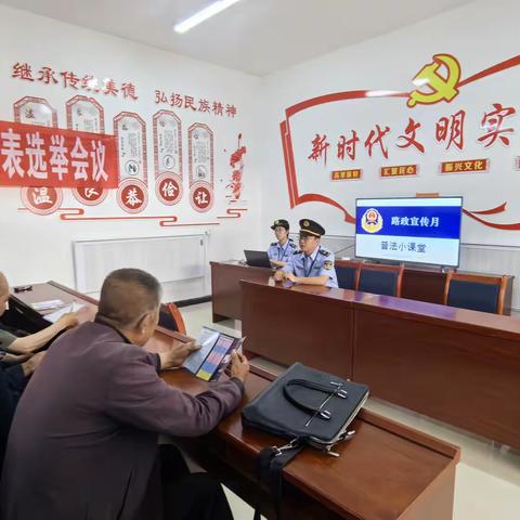 送法进乡村  普法入民心