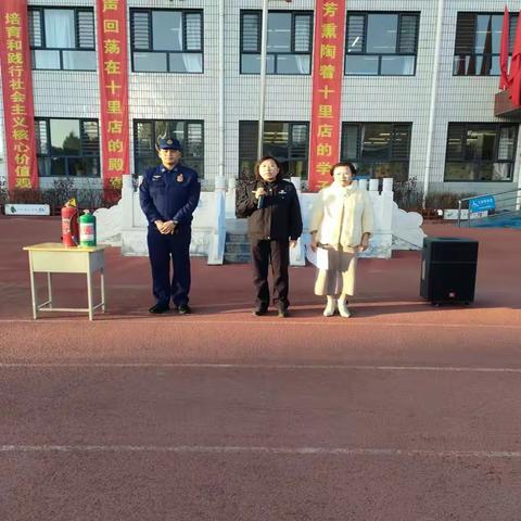 法治教育进校园宣讲活动