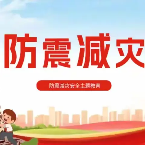 平城区十里店学校  郭政的文章