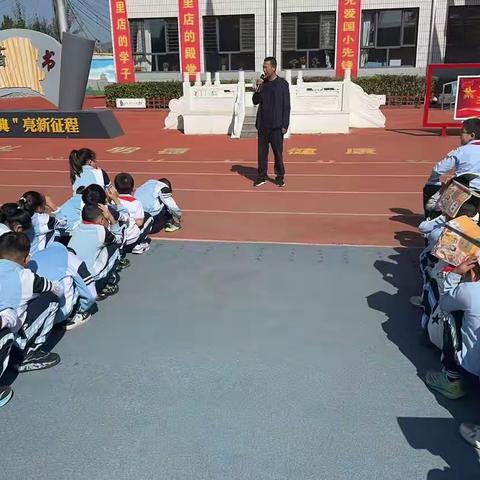 秋季开学安全防震演练