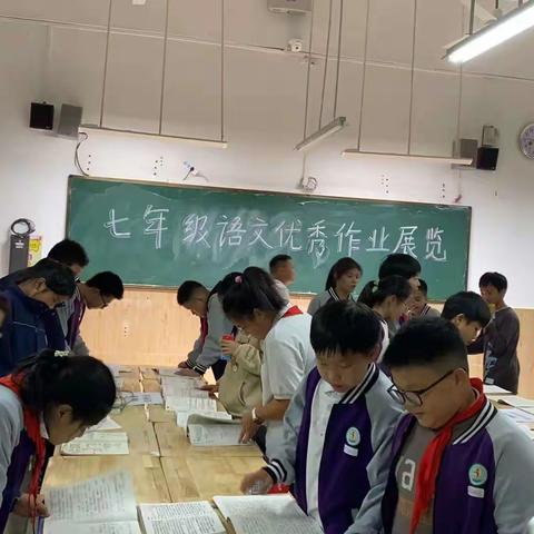 优秀作业展风采    榜样引领促成长——咸宁东方外国语学校初中部七年级语文优秀作业展览活动