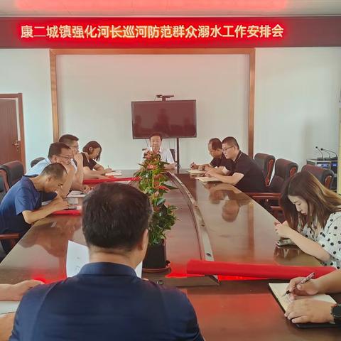 《幸福康二城》周刊•2023年第25期（2023.6.26—2023.7.2）